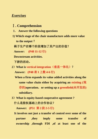 《国贸专业英语》第4章资料exercises--comprehension