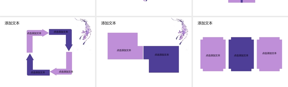 ppt4353