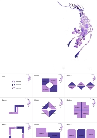ppt4353