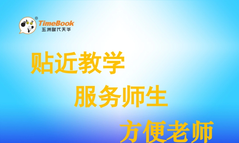 27布勒门的音乐家-(2)