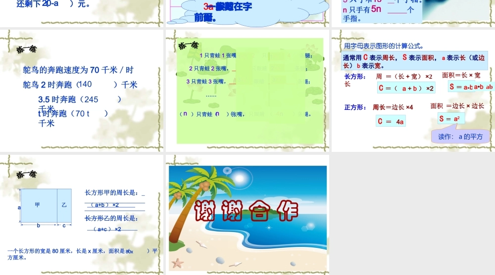 BSDSX04020701字母表示数