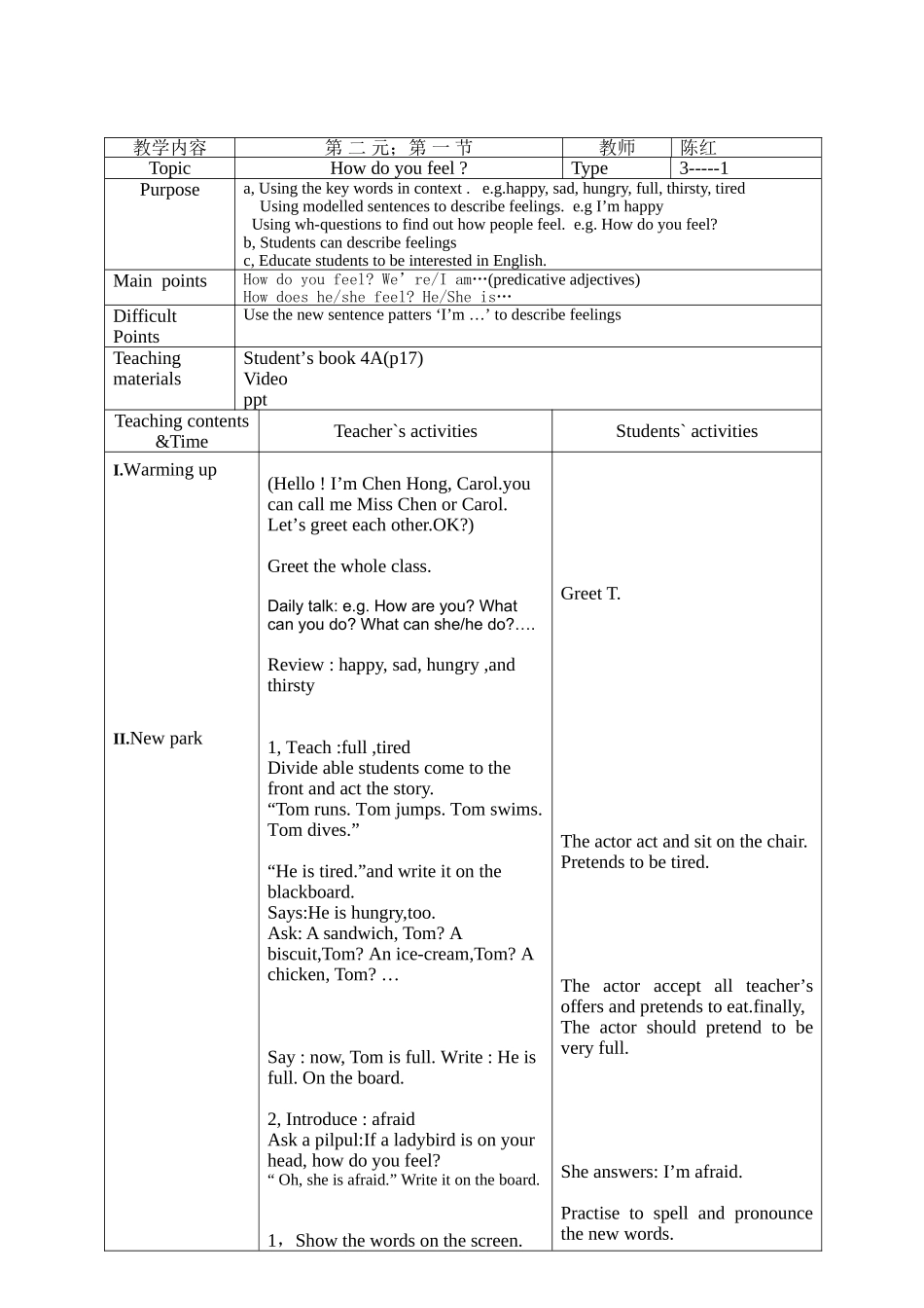 Howdoyoufeel_第2页