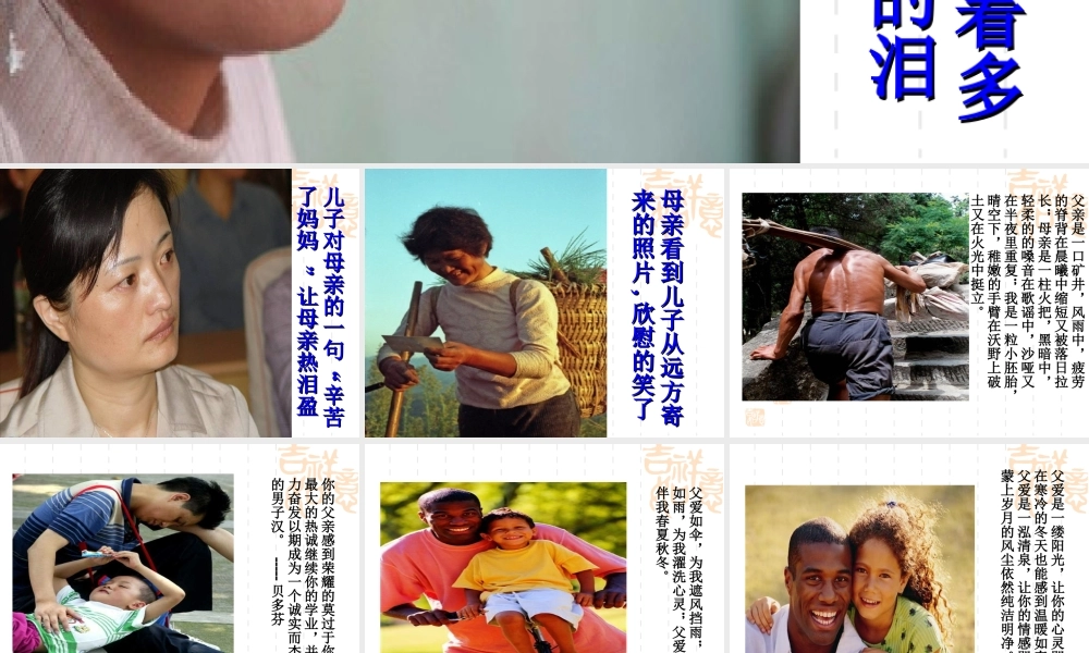 让细节照亮你的文章