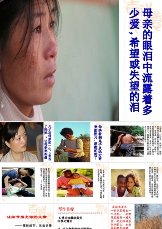 让细节照亮你的文章