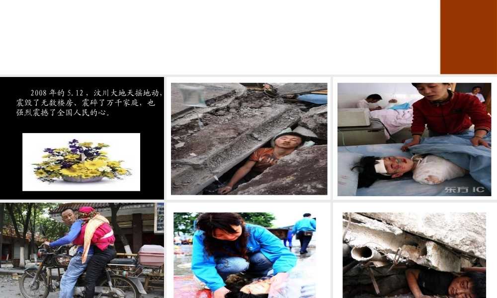 9-我有一个强大的祖国-(5)