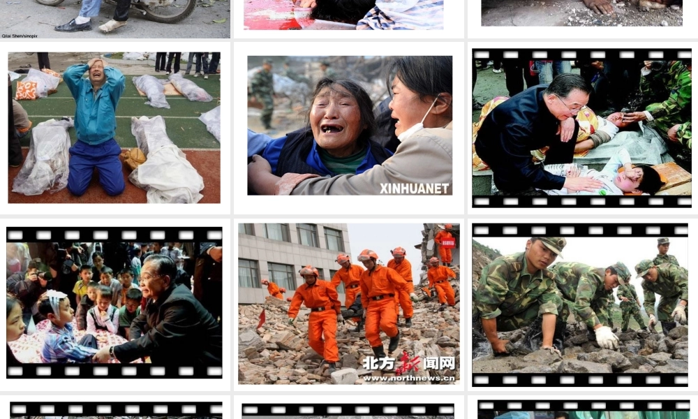 9-我有一个强大的祖国-(5)