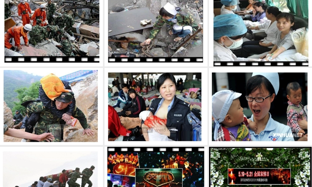 9-我有一个强大的祖国-(5)