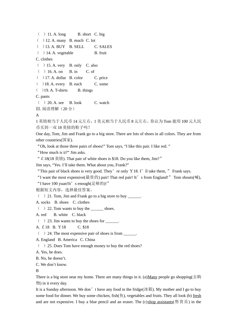 Unit-7-综合练习_第2页