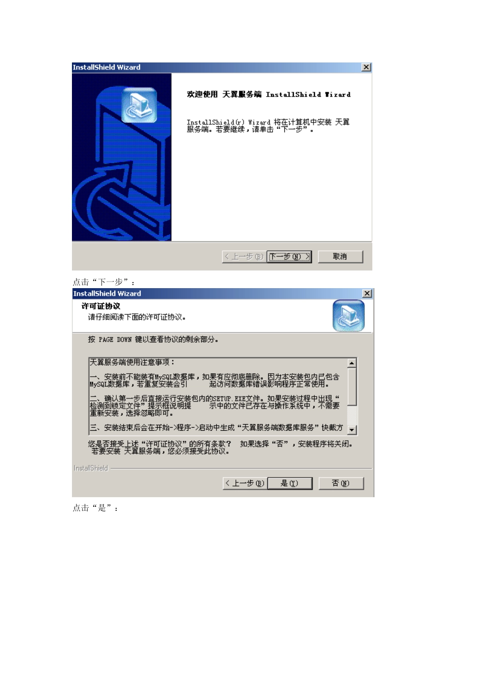 pcb设计基础教程_第2页