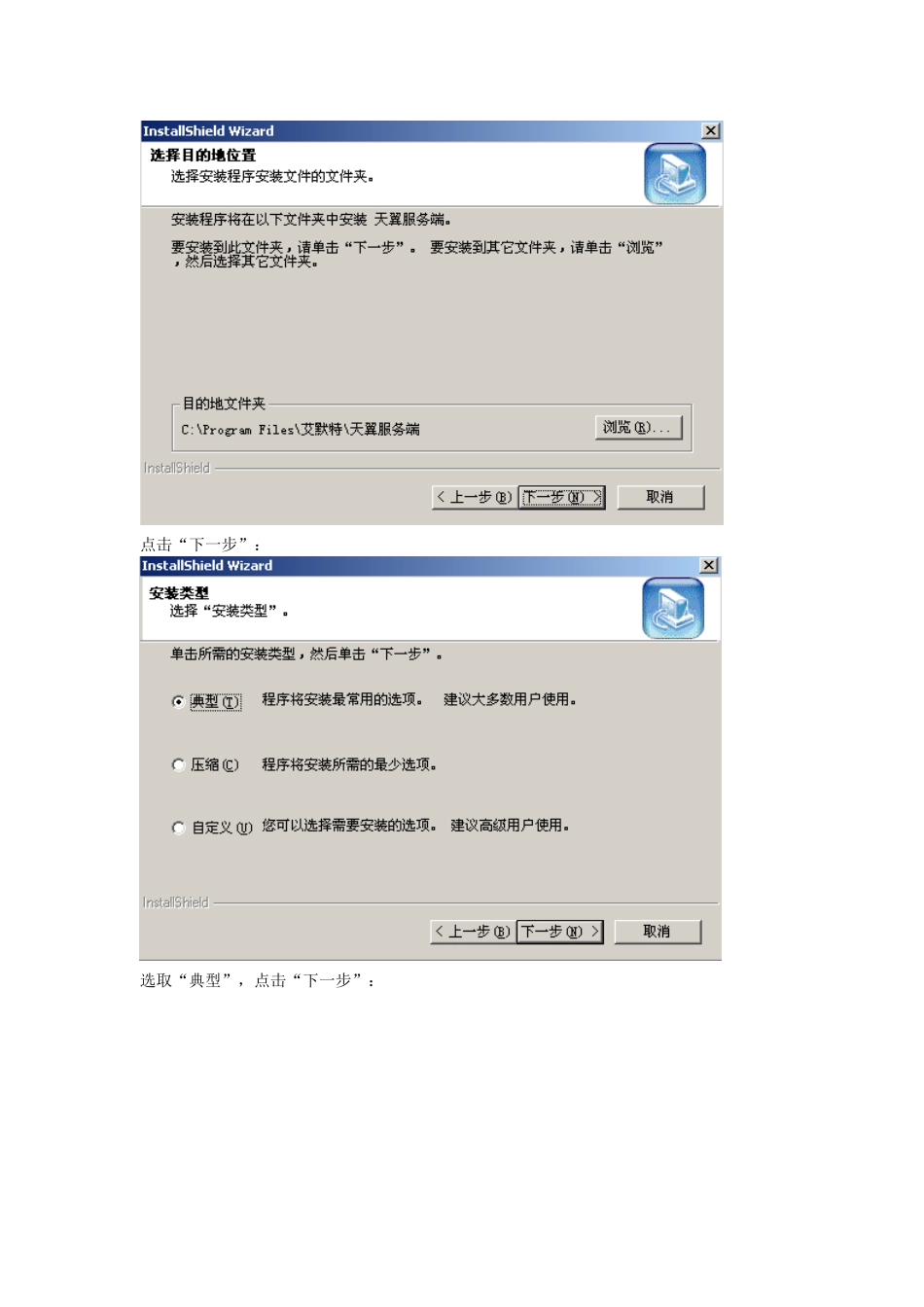 pcb设计基础教程_第3页