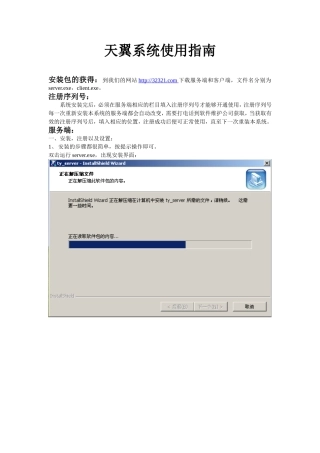 pcb设计基础教程