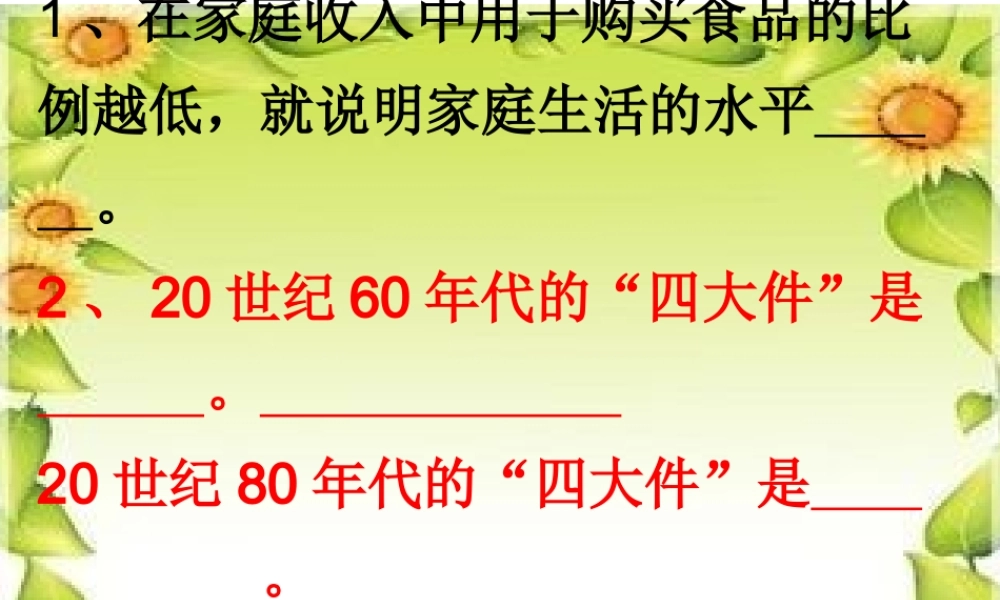 三一2按满手印的契约