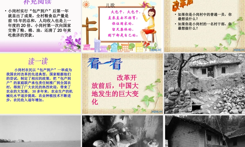 三一2按满手印的契约