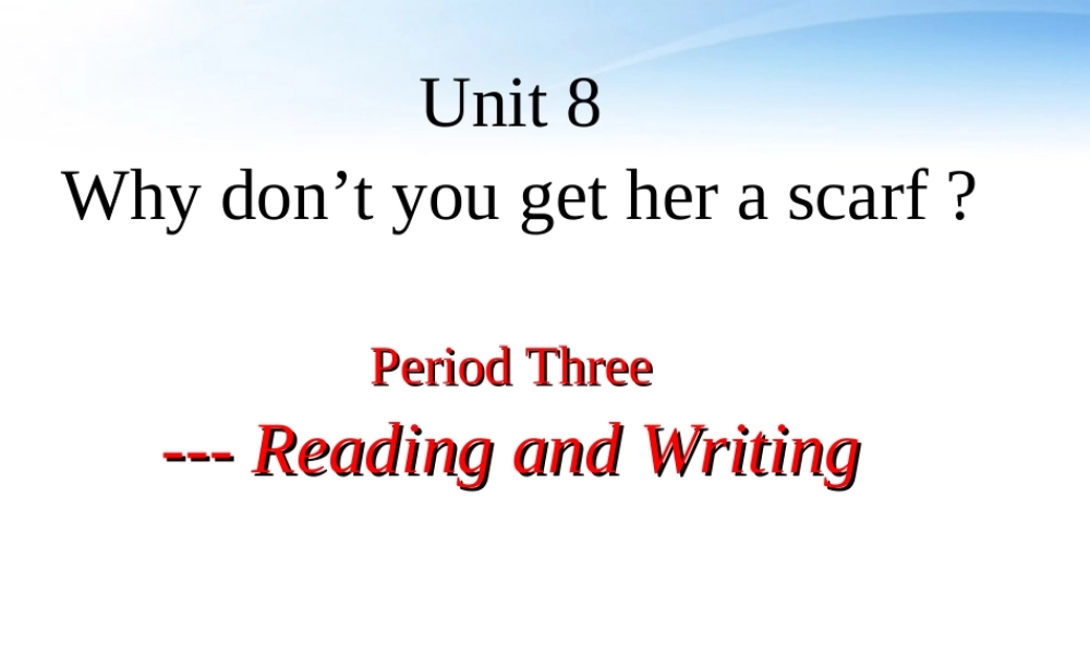 八年级英语下册 Unit8 reading and writing课件 人教新目标版 课件