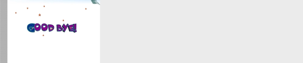 八年级英语下册 Unit8 reading and writing课件 人教新目标版 课件