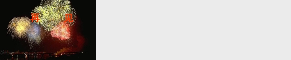 角的平分线性质的应用