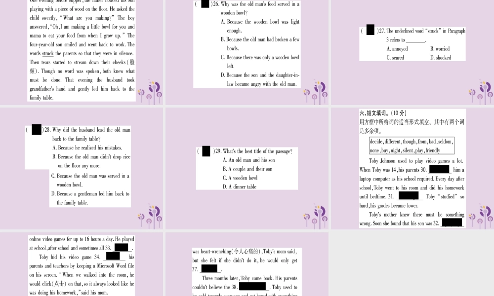 九年级英语全册 滚动周周测(4)作业课件 (新版)人教新目标版 课件