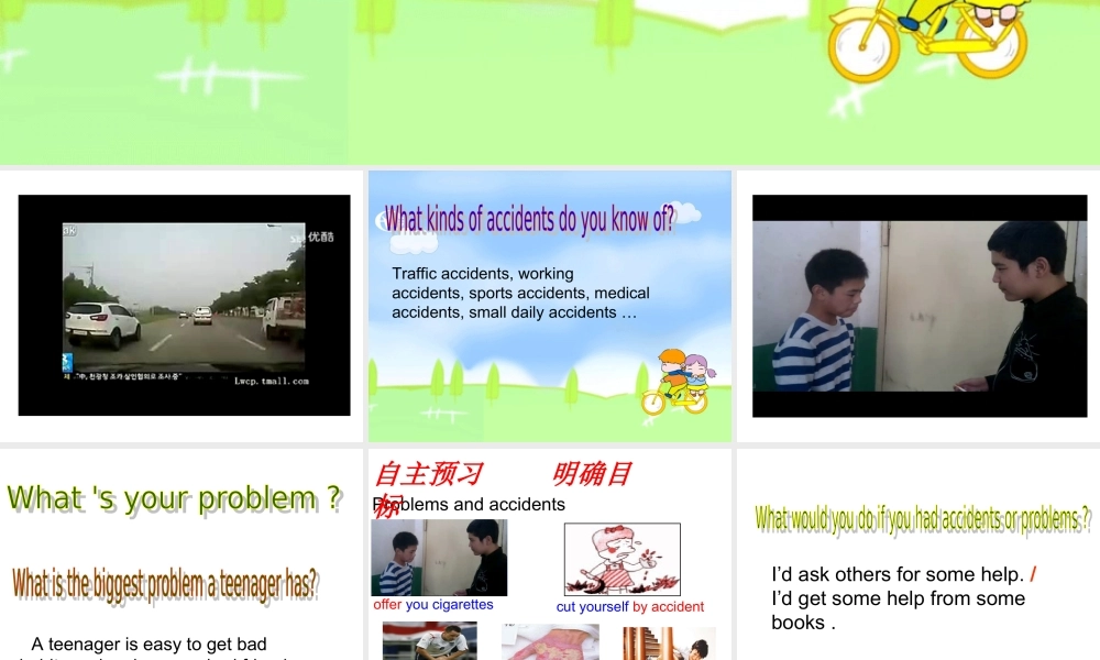 Whatwouldyoudoif…-(2)