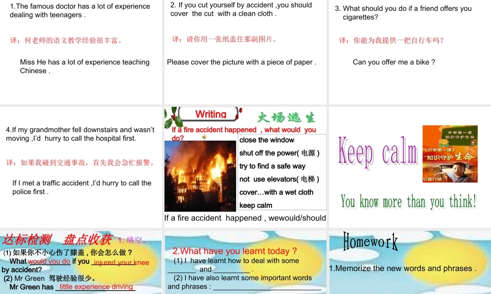 Whatwouldyoudoif…-(2)