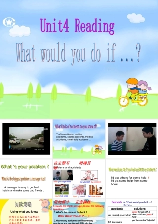 Whatwouldyoudoif…-(2)