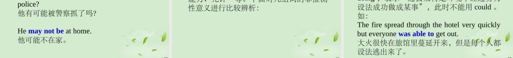 广西省高考英语轮一轮复习 Chapter9 SBⅠUnits 17～181课件