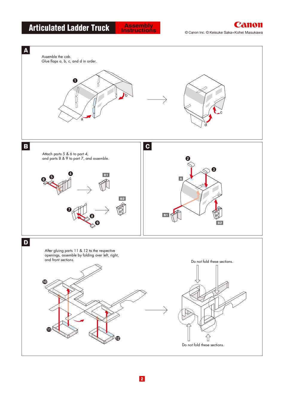 交通纸模：铰接式梯子车_第2页