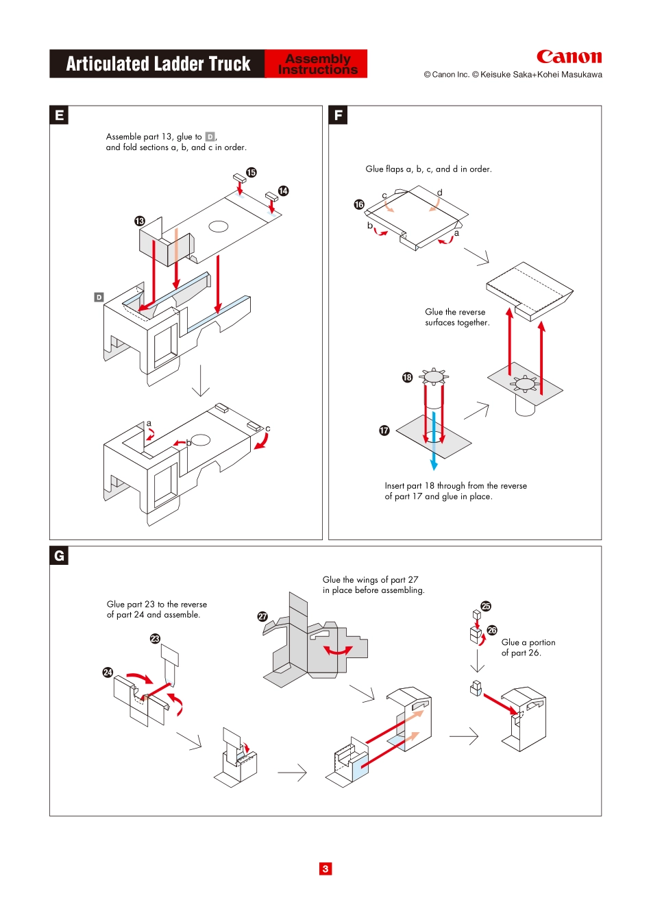 交通纸模：铰接式梯子车_第3页