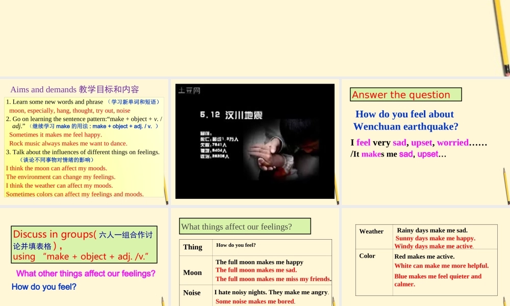 八年级英语 Topic3 Many things can affect our feelingsSection C课件 仁教版 课件