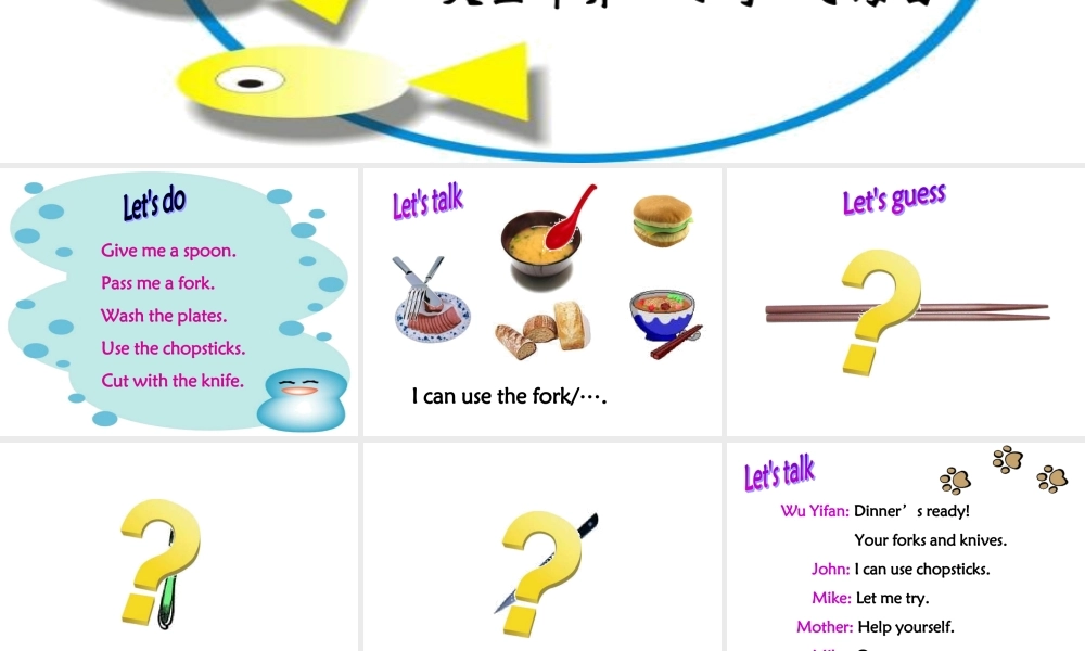 人教版四年级英语上册Unit-5-What-would-you-like2