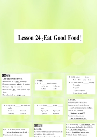 七年级英语上册 Unit 4 Food and Restaurants Lesson 24 Eat Good Food课件 (新版)冀教版 课件