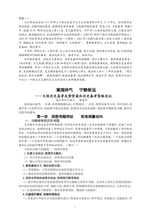 兰州2009.10寓理帅气-宁静致远