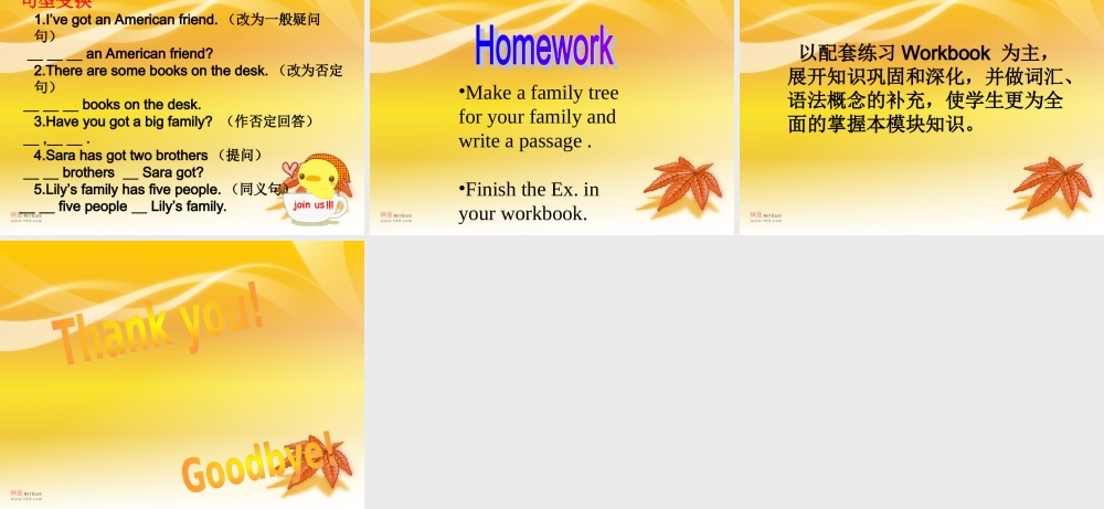 七年级英语Module4 Unit3 Language in use课件1 外研版 课件