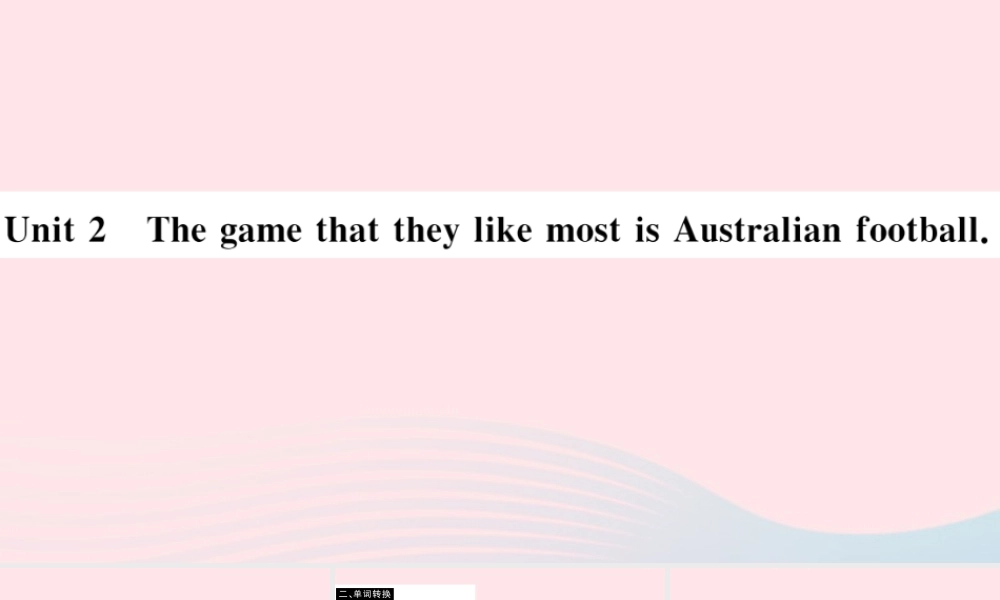 九年级英语上册 Module 10 AustraliaUnit 2 The game that they like most is Australian football(小册子)课件 (新版)外研版 课件