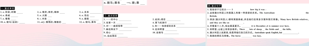 九年级英语上册 Module 10 AustraliaUnit 2 The game that they like most is Australian football(小册子)课件 (新版)外研版 课件