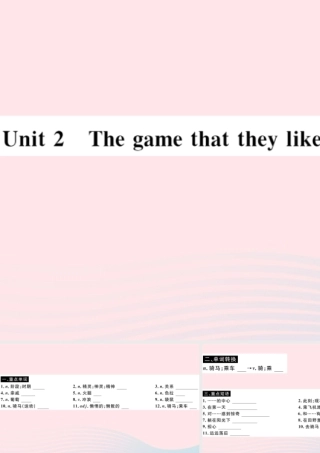九年级英语上册 Module 10 AustraliaUnit 2 The game that they like most is Australian football(小册子)课件 (新版)外研版 课件