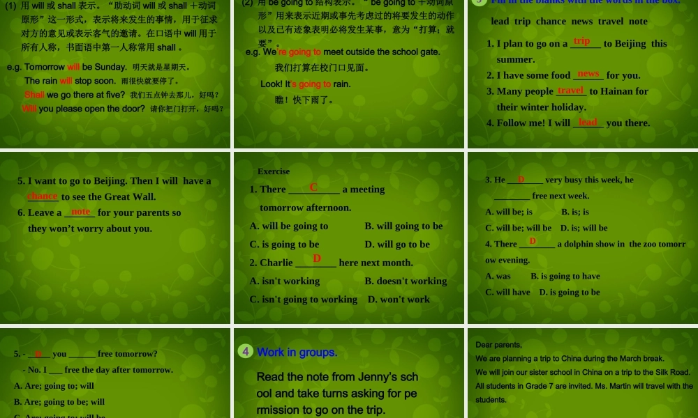 七年级英语下册 Unit 1 A Trip to the Silk Road Lesson 1 A Trip to China课件 (新版)冀教版 课件