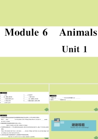 八年级英语上册 Module 6 Animals in danger Unit 1 It allows people to get closer to them(小册子)作业课件 (新版)外研版 课件