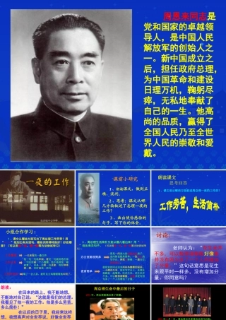 9-给外地亲友写封信-(2)