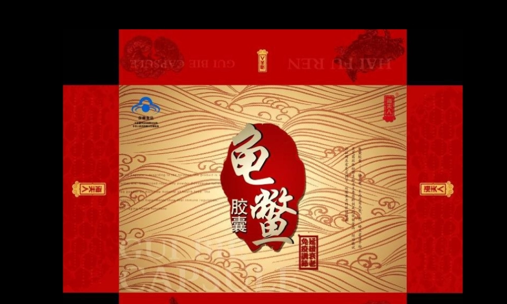 保健品包装盒礼盒、品牌LOGO平面设计竞稿
