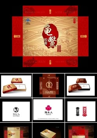 保健品包装盒礼盒、品牌LOGO平面设计竞稿