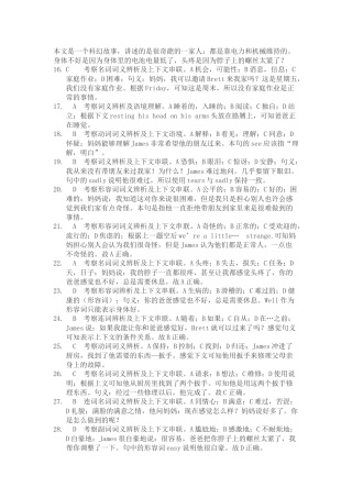 Reading(1)：Advertisements