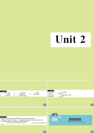 八年级英语上册 Module 6 Animals in danger Unit 2 The WWF is working hard to save them all(小册子)作业课件 (新版)外研版 课件