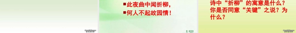 人教版北京高考语文讲座 试题