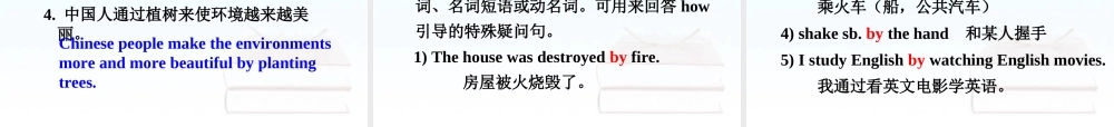 GrammarFocus