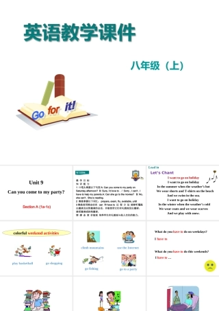 Section-A-(1a-1c)-教学课件-(2)