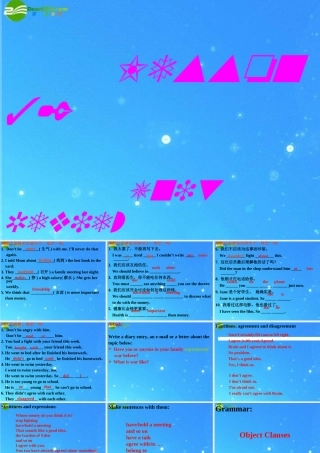 九年级英语下册 Unit 4 Work for Peace Lesson 32 Review课件 冀教版 课件