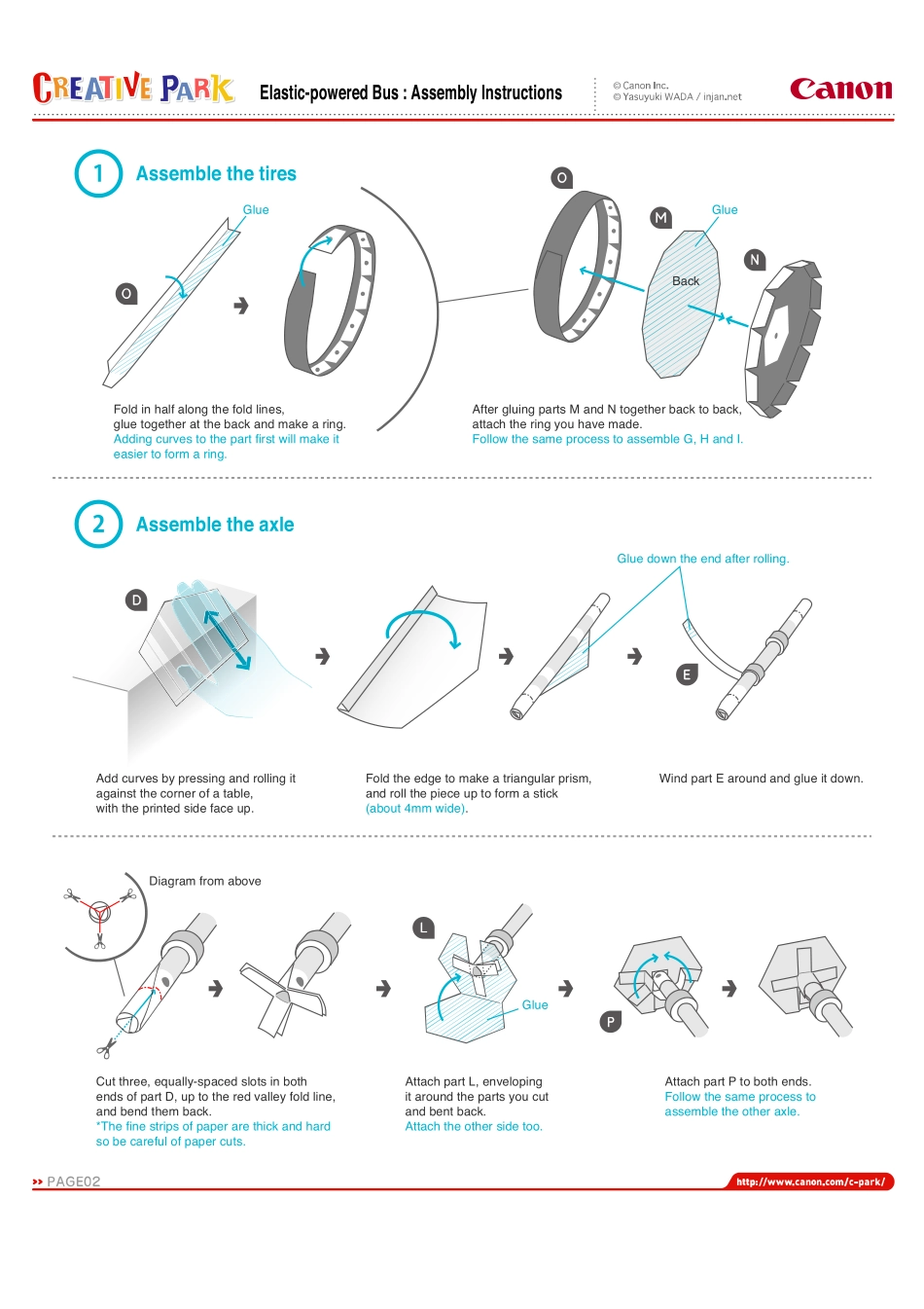 交通纸模：巴士_第2页