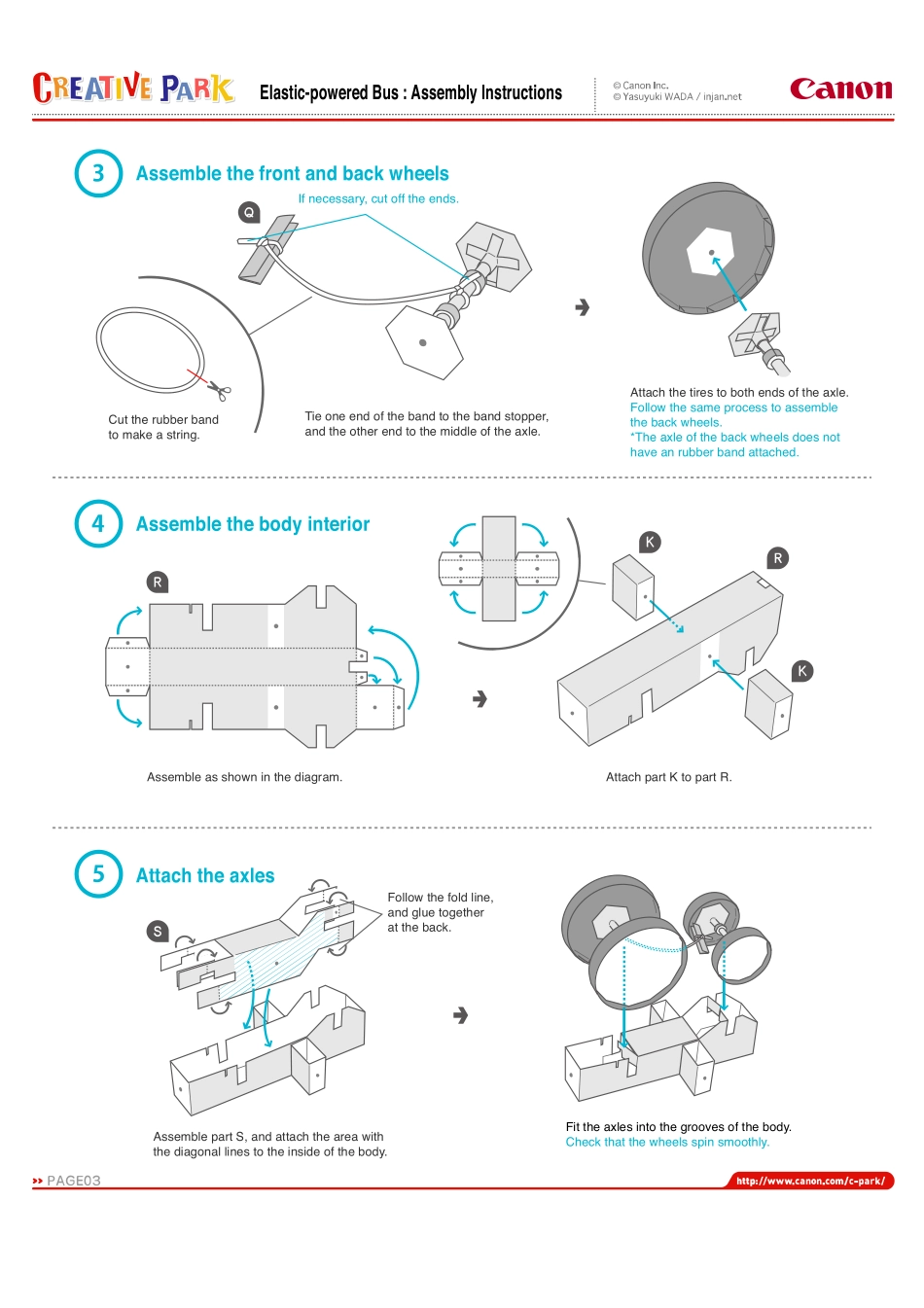 交通纸模：巴士_第3页