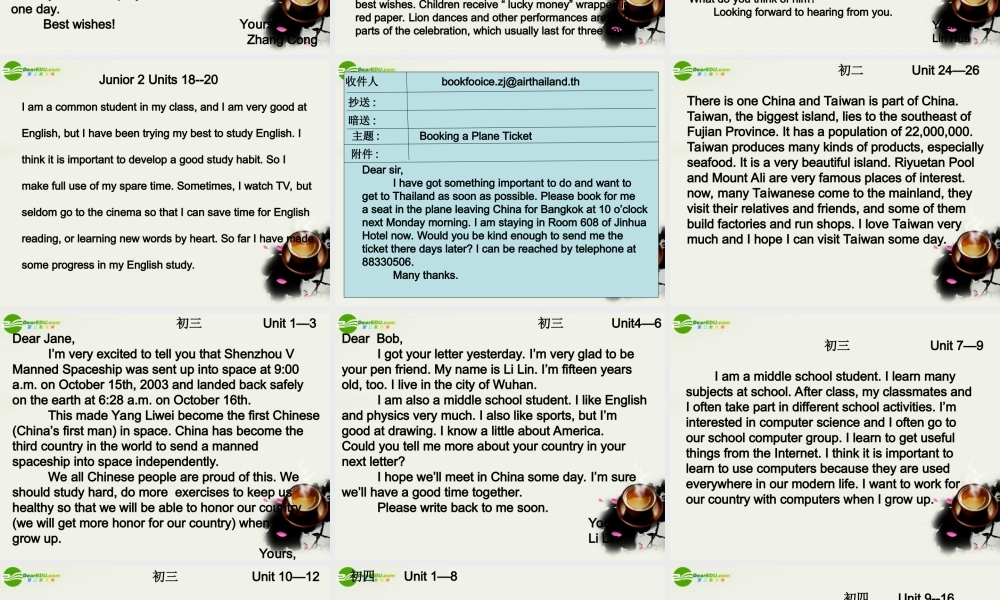 九年级英语 中考复习书面表达专题课件 人教新目标版 课件