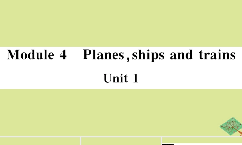 八年级英语上册 Module 4 Planes，ships and trains Unit 1 He lives the farthest from school(小册子)作业课件 (新版)外研版 课件